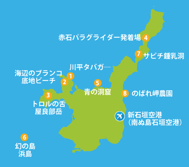 石垣島でおすすめのインスタ映えスポットは？