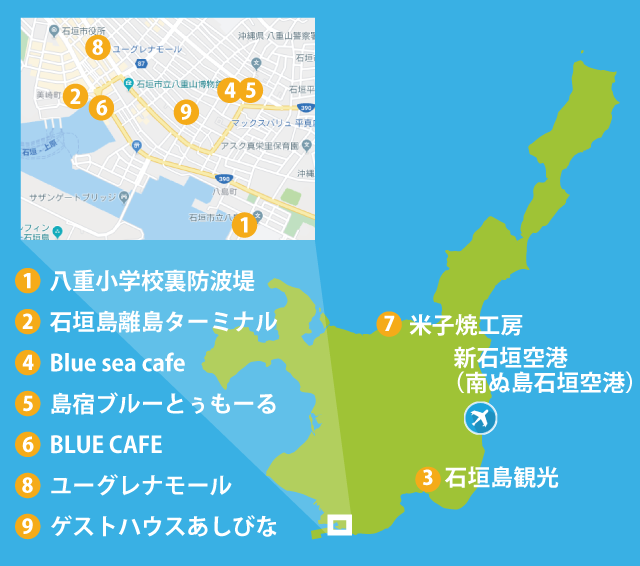 石垣島でフォトジェニックなウォールアートがあるって本当？