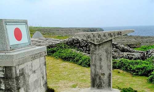 ①日本最南端にきた証明、「日本最南端の碑」