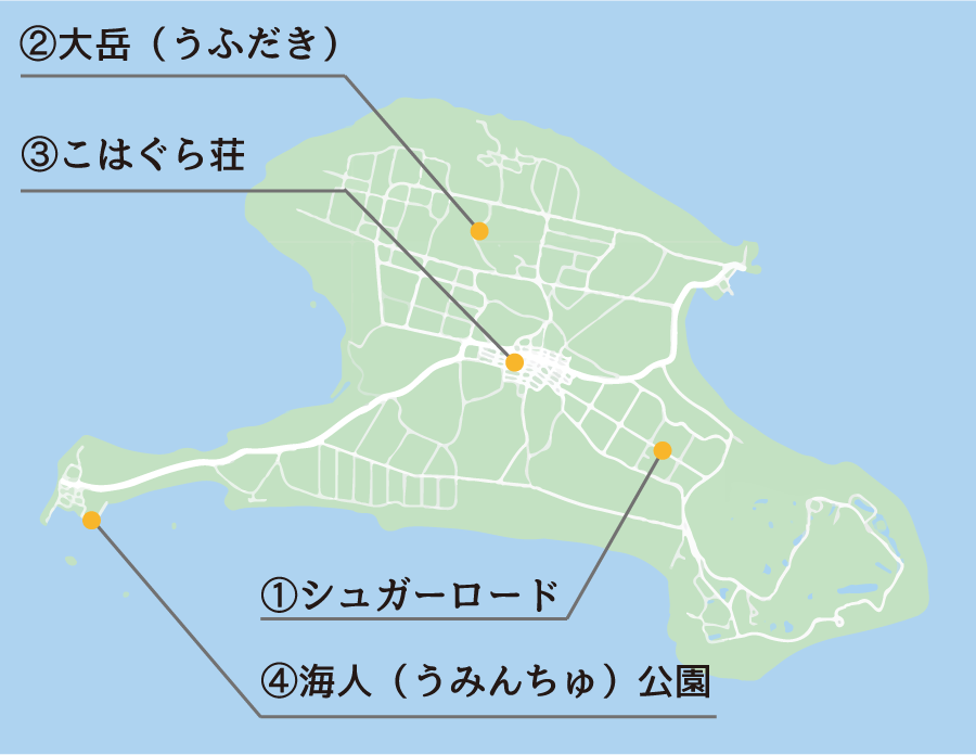 小浜島の大人気観光スポット